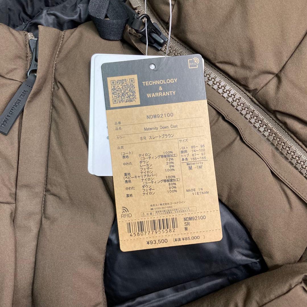 新品！ノースフェイス マタニティ ダウン コート Mサイズ