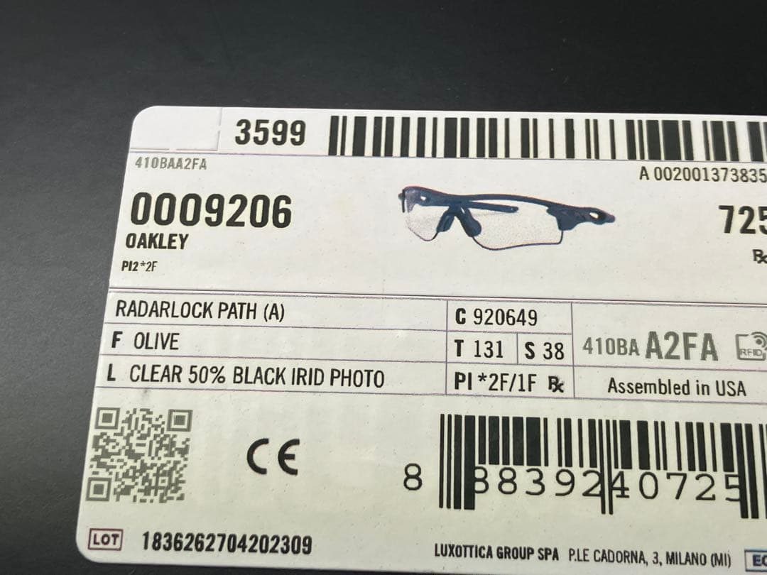 オークリー レーダーロック　RADARLOCK 調光 サングラス