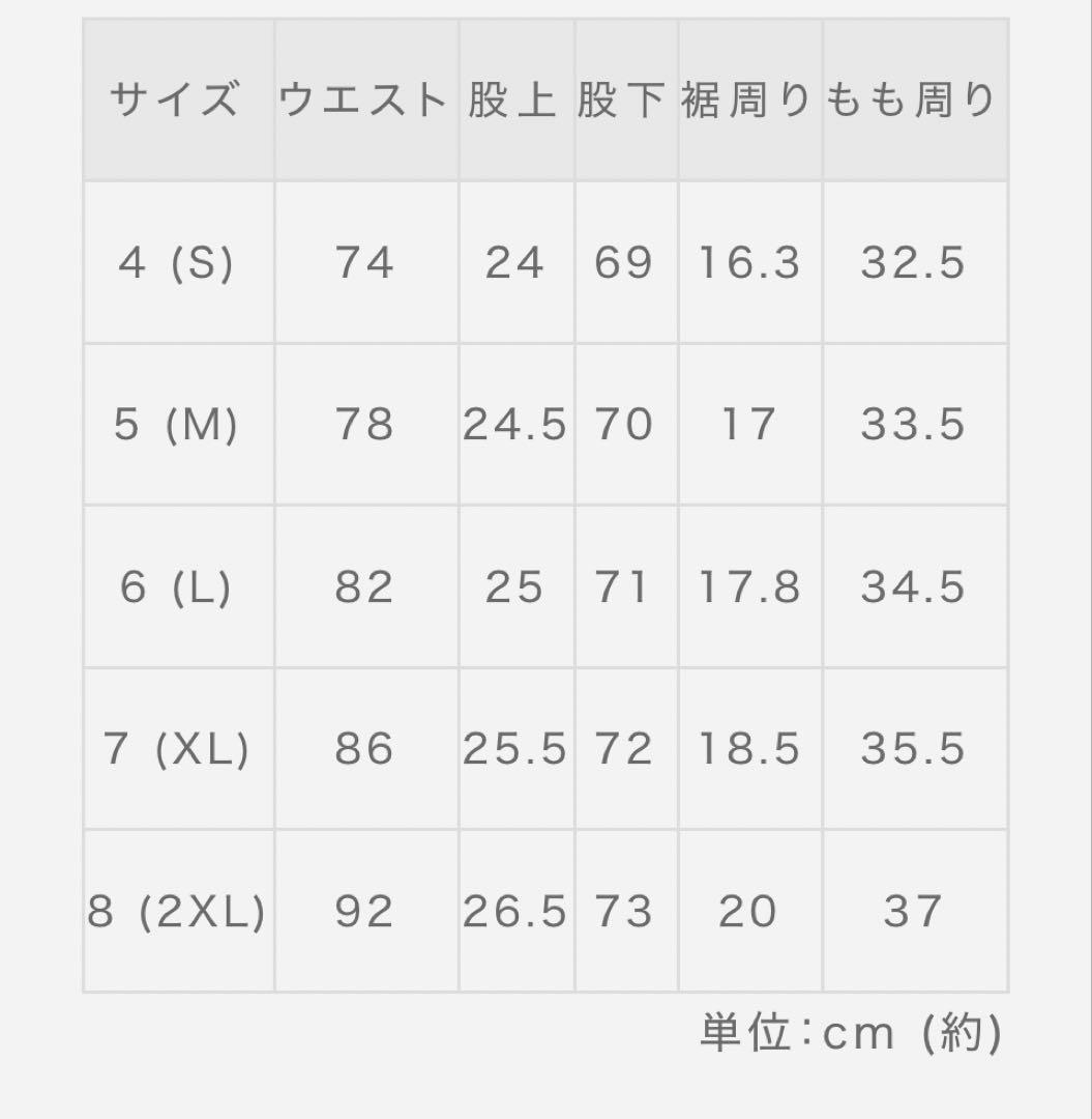 ACANTHUS x muta MARINE コレクション ナイロンパンツ(Ｌ)