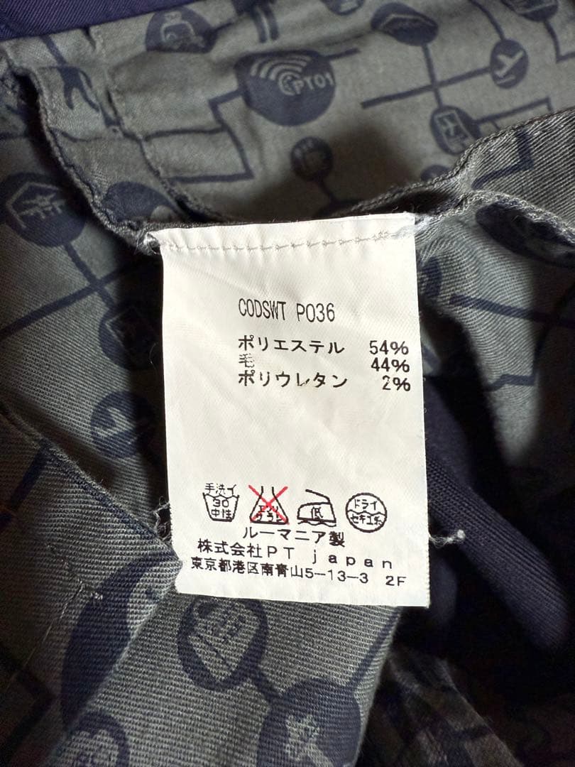 PT01 秋冬物 46 suprerslim traveller ②