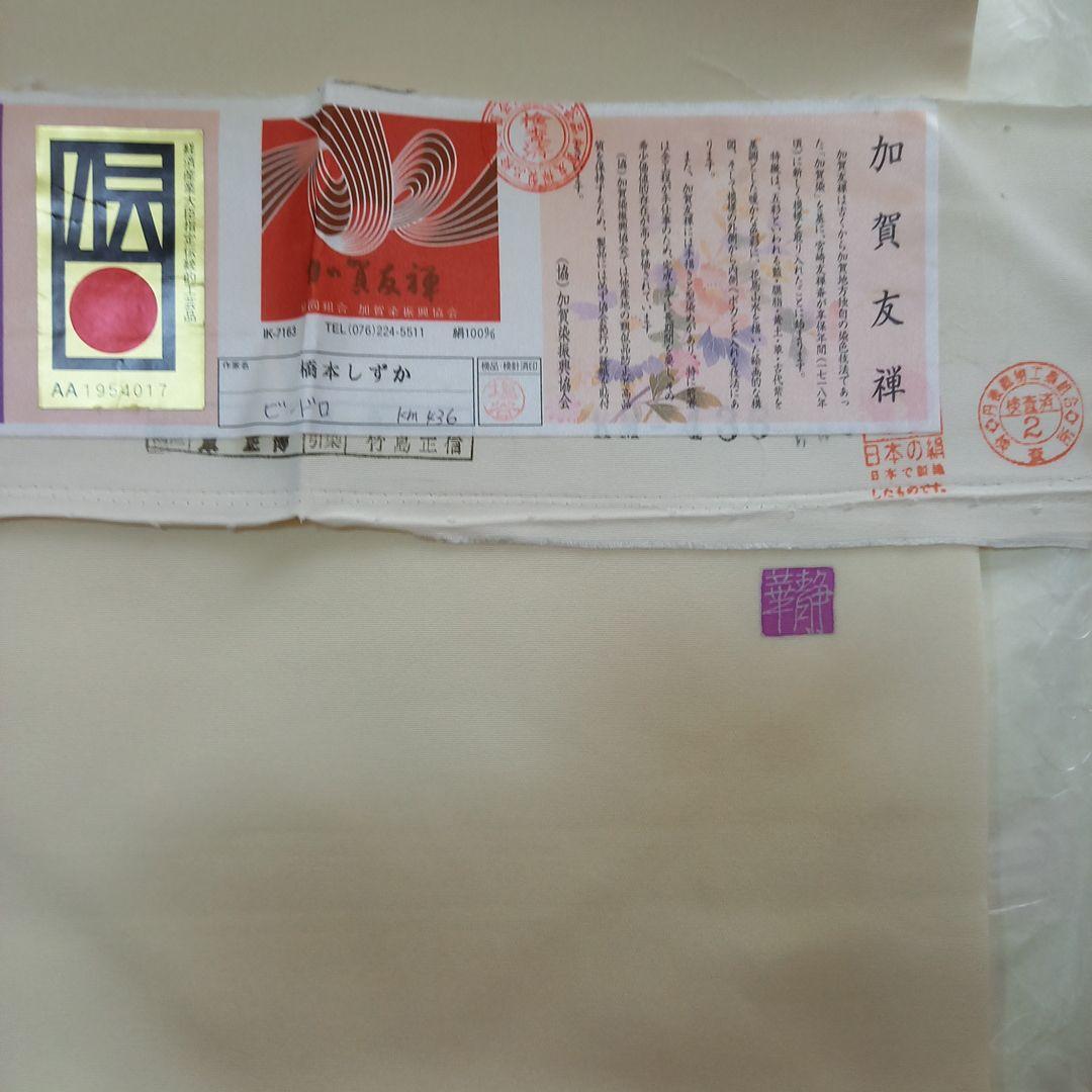 ココタンプロフィール加賀友禅塩瀬名古屋帯　ビードロ薔薇　新品未使用品