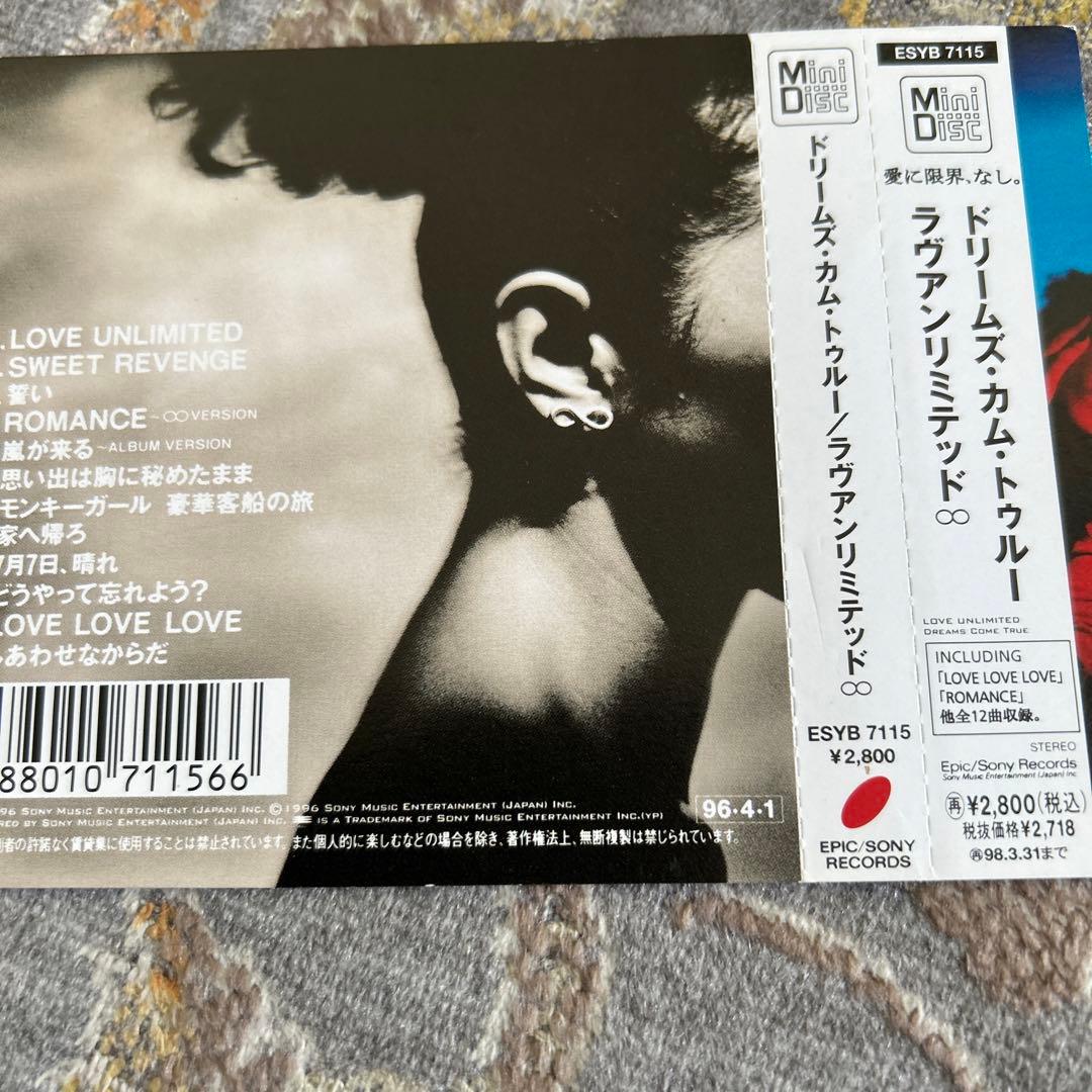 ドリカム　 LOVE UNLIMITED MD