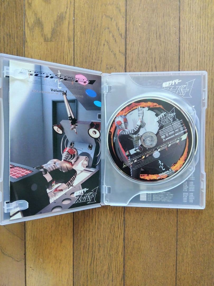 ⭕️美品⭕️DVD-BOX仮面ライダー スーパー1 全4巻セット非レンタル盤