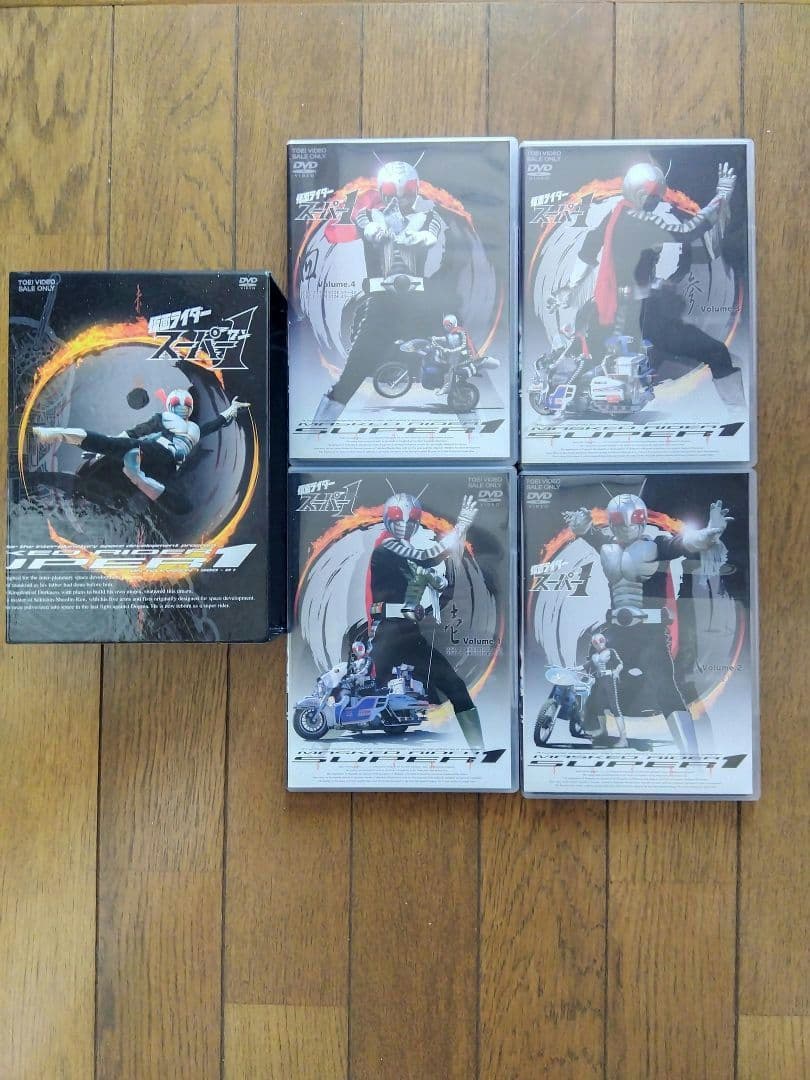 ⭕️美品⭕️DVD-BOX仮面ライダー スーパー1 全4巻セット非レンタル盤