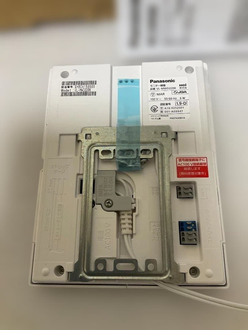 VL-WD613・VL-MWD220K　セット