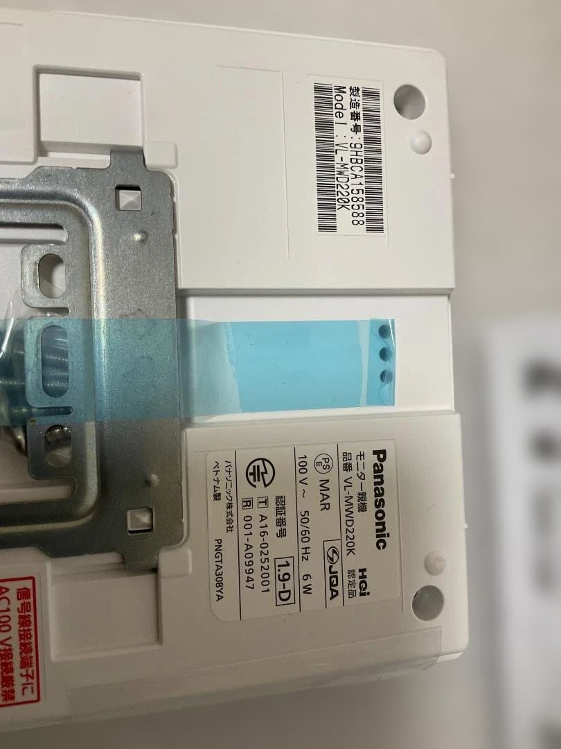 VL-WD613・VL-MWD220K　セット