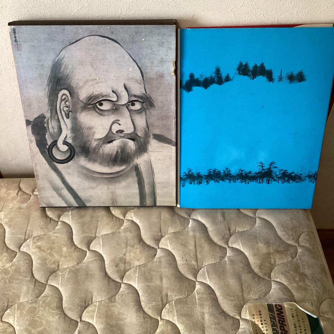 日本美術絵画全集　第六巻　【相阿弥/祥啓】　昭和54年4月 147ページ　集英社