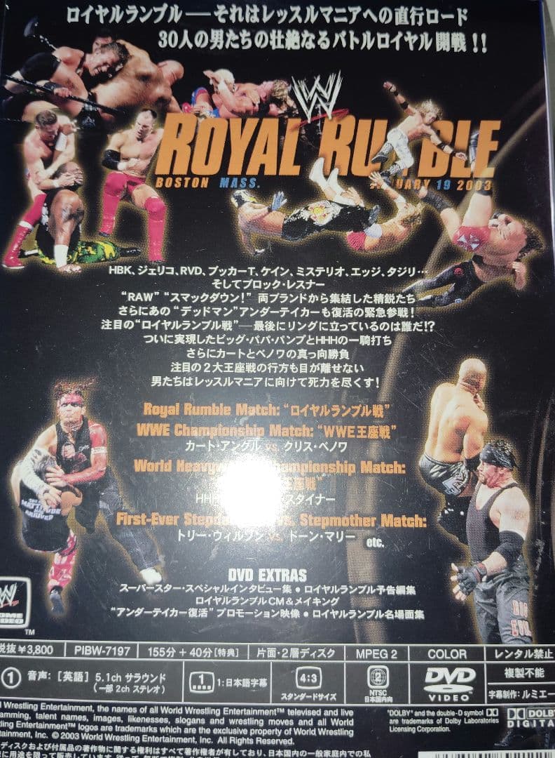 WWE DVDBOX コレクション 8枚セット箱付