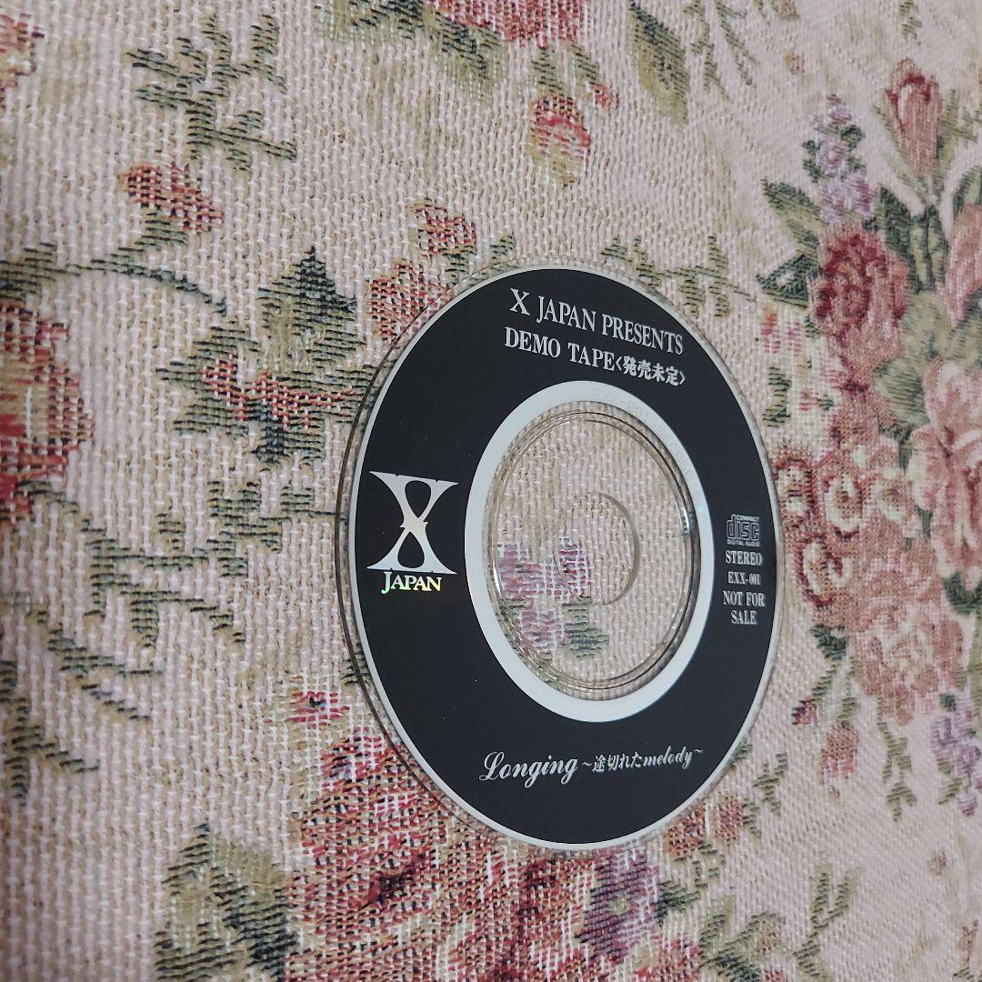 XJAPAN 黒ジャケット非売品CD【Longing 〜跡切れたmelody〜】