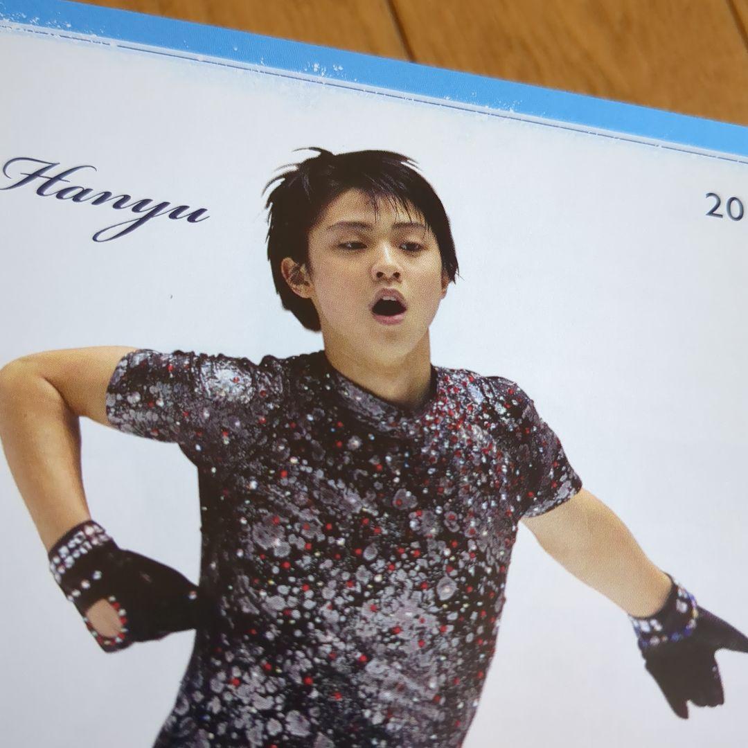 宇野昌磨直筆サイン他！NHK杯パンフ！レア★羽生結弦シニアデビュー