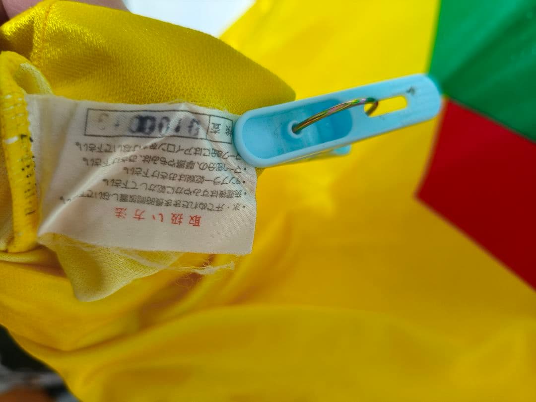 ウェア Jef United 1994-1995 11 Frank Ordenewitz