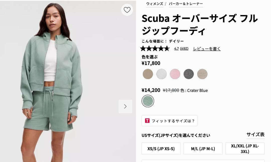 【Polly様】lululemonScuba オーバーサイズフルジップフーディ