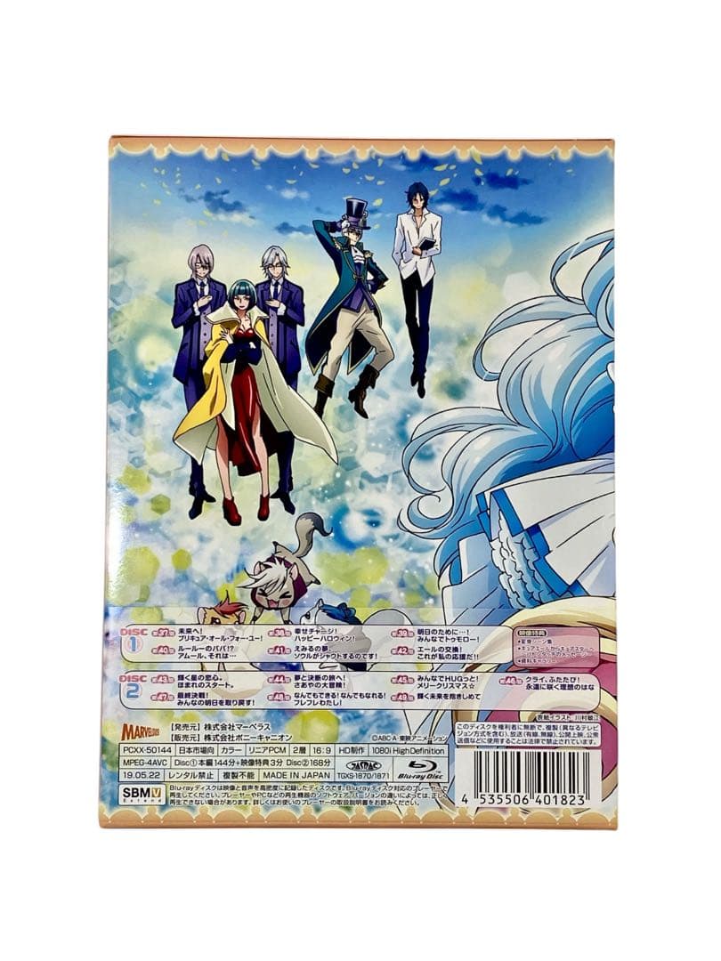 HUGっと!プリキュア vol.4[Blu-ray]