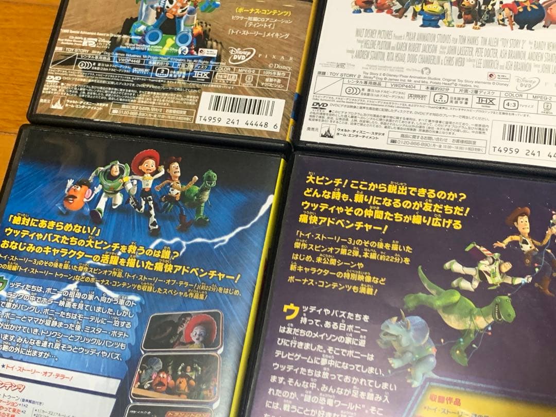 【送料無料】トイストーリー DVD 7点セット