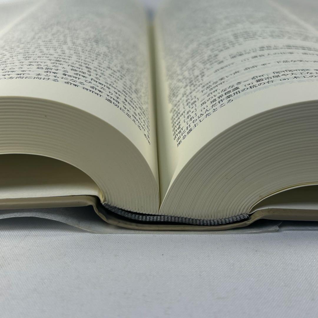 ヒンディー語=日本語辞典　古賀勝郎・高橋明