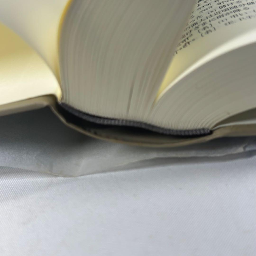 ヒンディー語=日本語辞典　古賀勝郎・高橋明