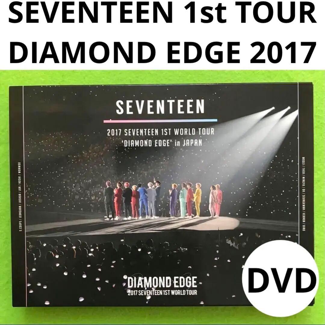 まとめ購入確認用3000■ 2017 SEVENTEEN WORLD TOUR