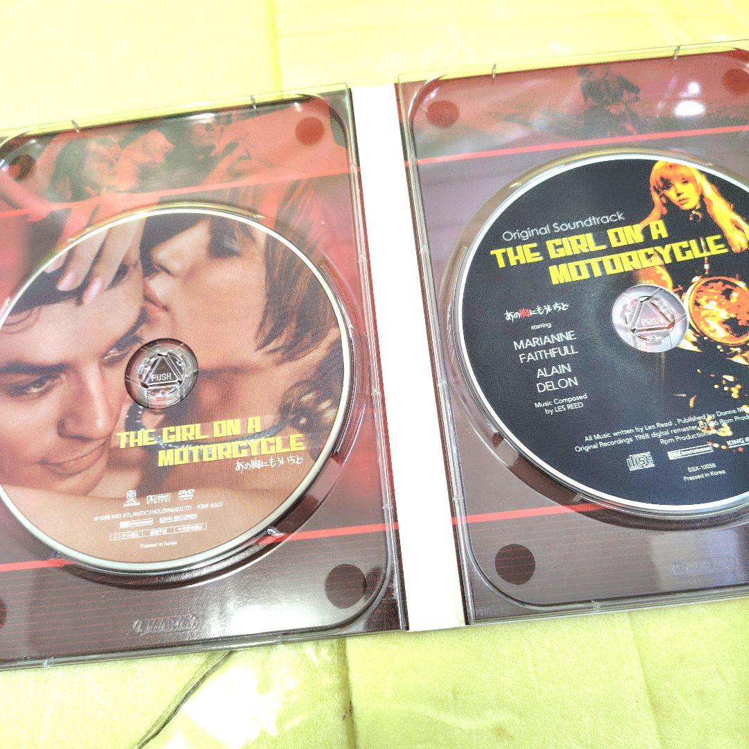 あの胸にもう一度 マリアンヌ・フェイスフル デラックスエディション 2枚組