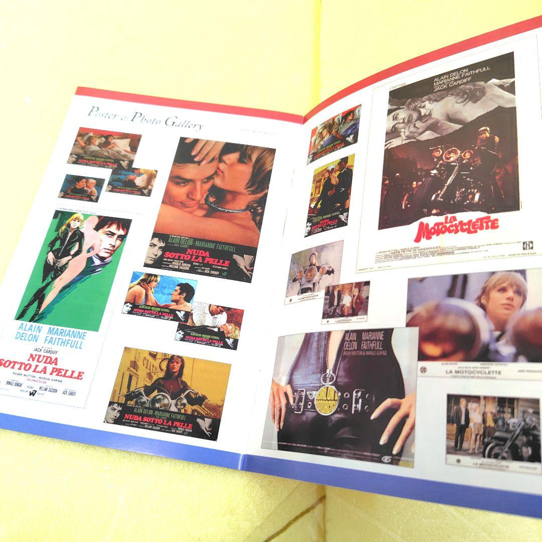 あの胸にもう一度 マリアンヌ・フェイスフル デラックスエディション 2枚組