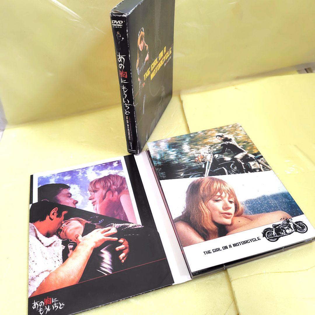 あの胸にもう一度 マリアンヌ・フェイスフル デラックスエディション 2枚組