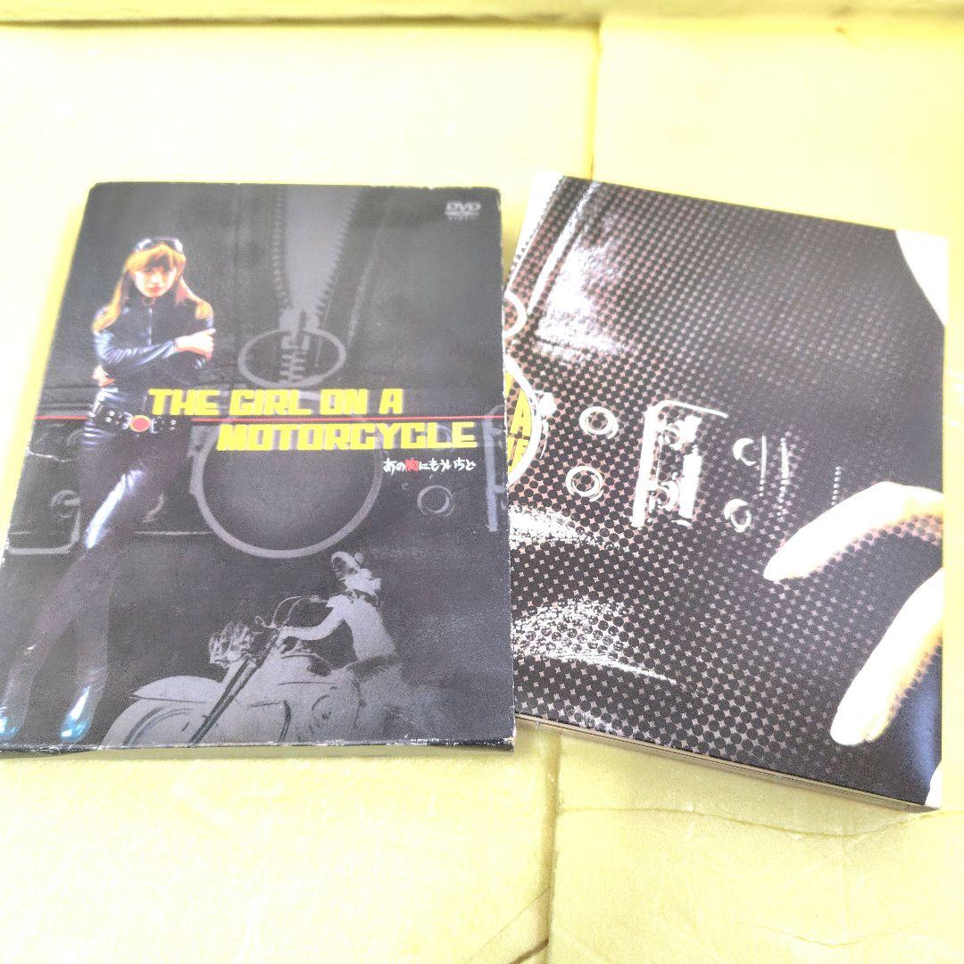 あの胸にもう一度 マリアンヌ・フェイスフル デラックスエディション 2枚組