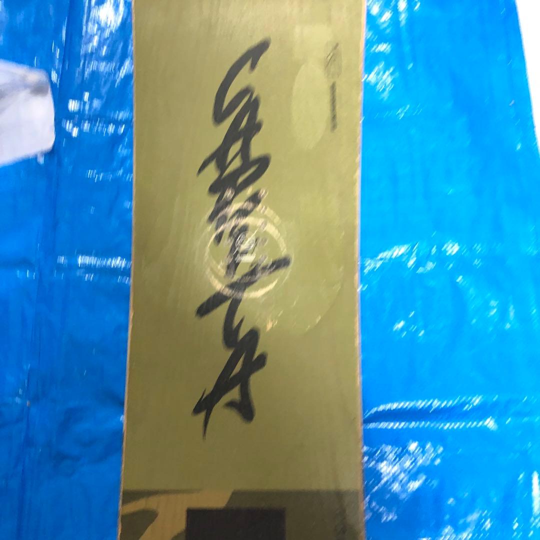 スノーボード CAPITA Kazu kokubo pro 157