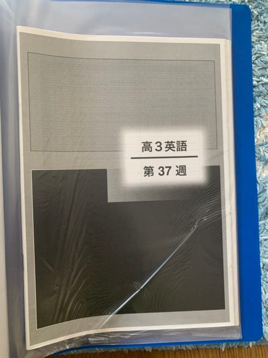 鉄緑会　高3英語全セット