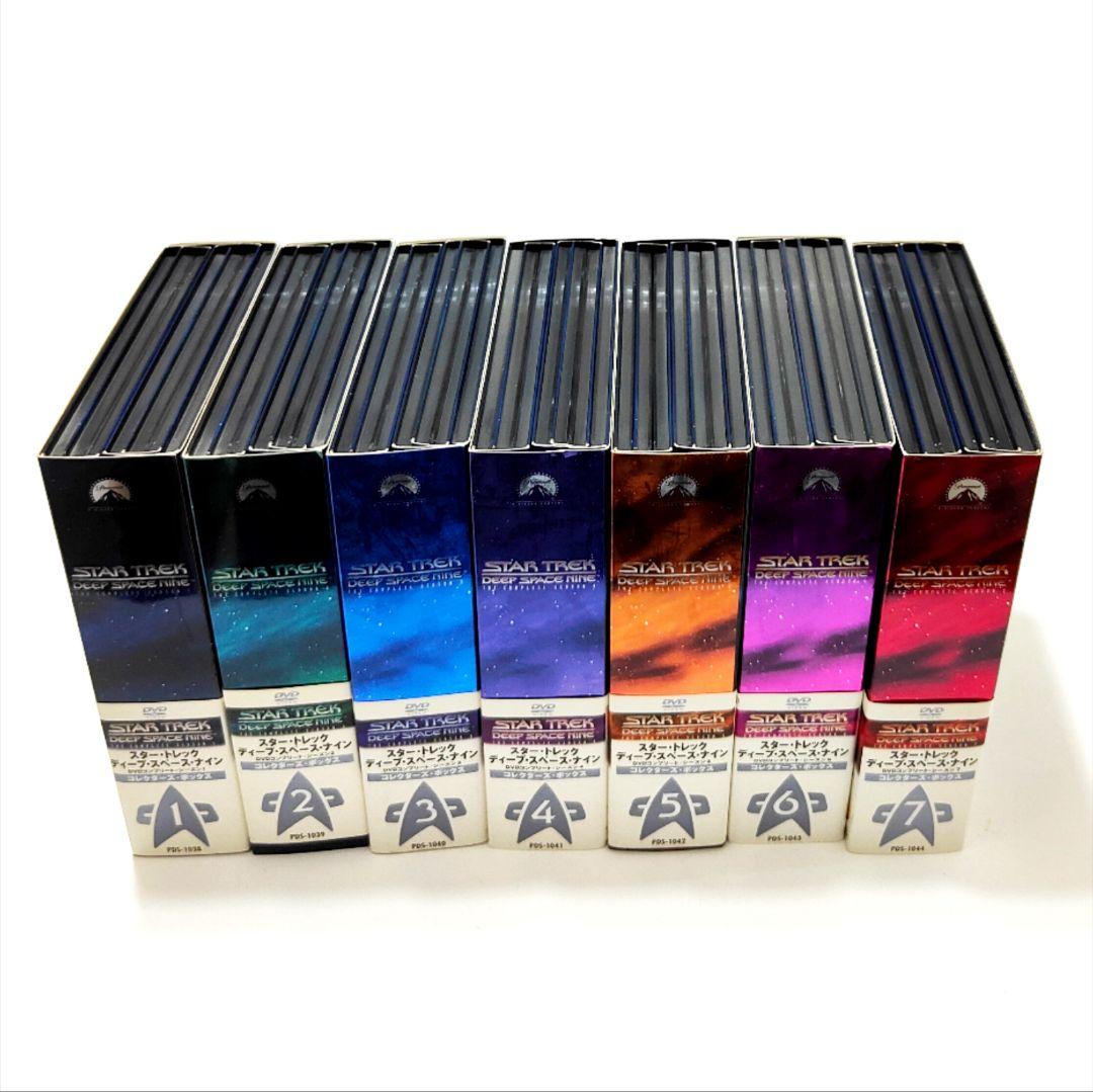 スタートレック ディープスペースナイン DEEPSPACENINE DVD全7巻