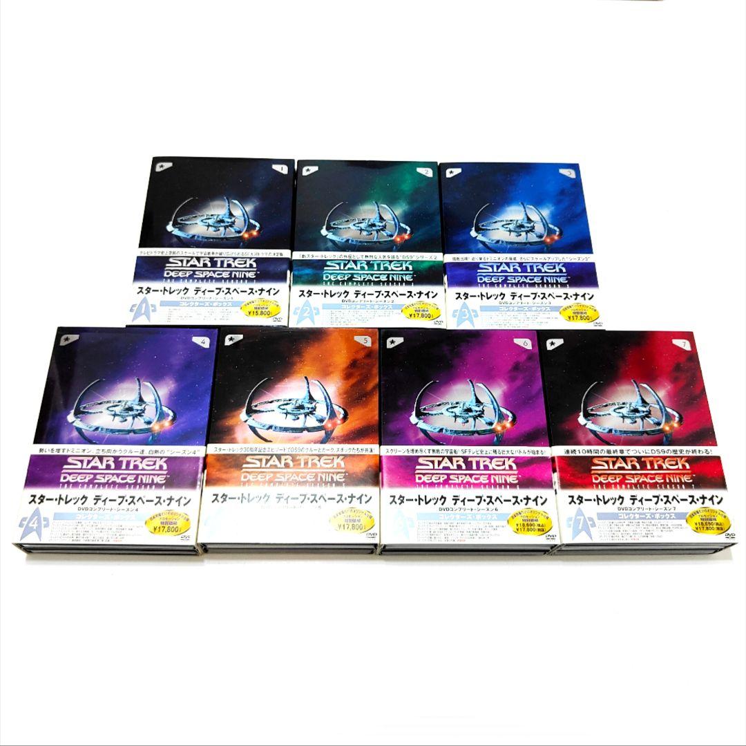 スタートレック ディープスペースナイン DEEPSPACENINE DVD全7巻