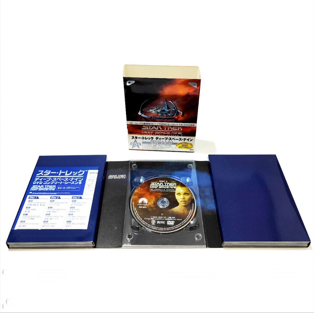 スタートレック ディープスペースナイン DEEPSPACENINE DVD全7巻