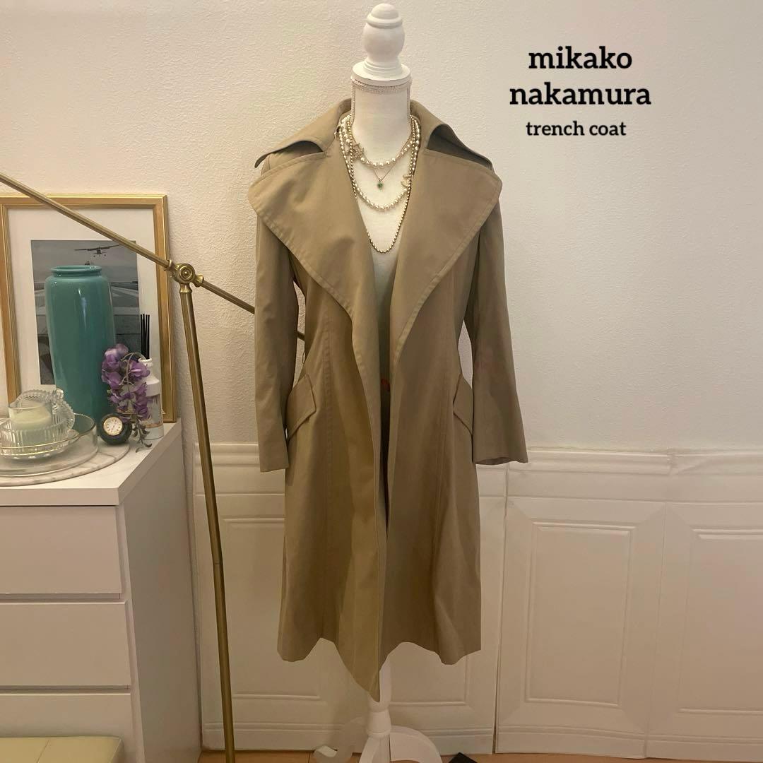 【9万円】mikako nakamura高級　トレンチコート