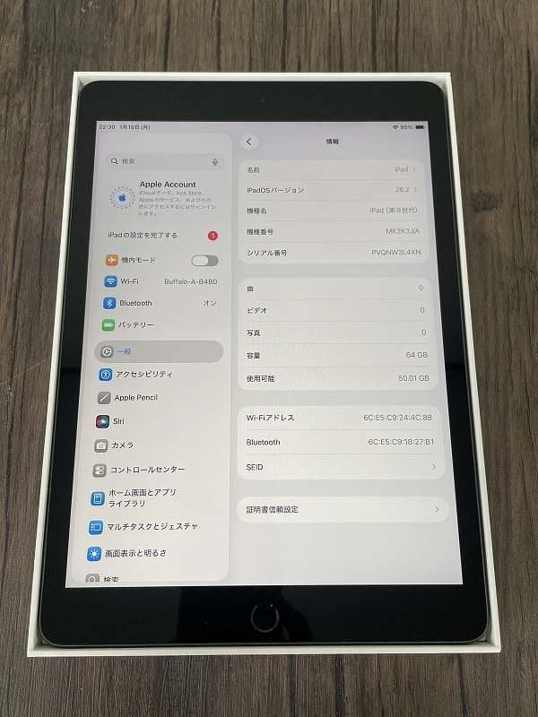 ⑨【美品】iPad Apple 第9世代　Wi-Fiモデル　64GB