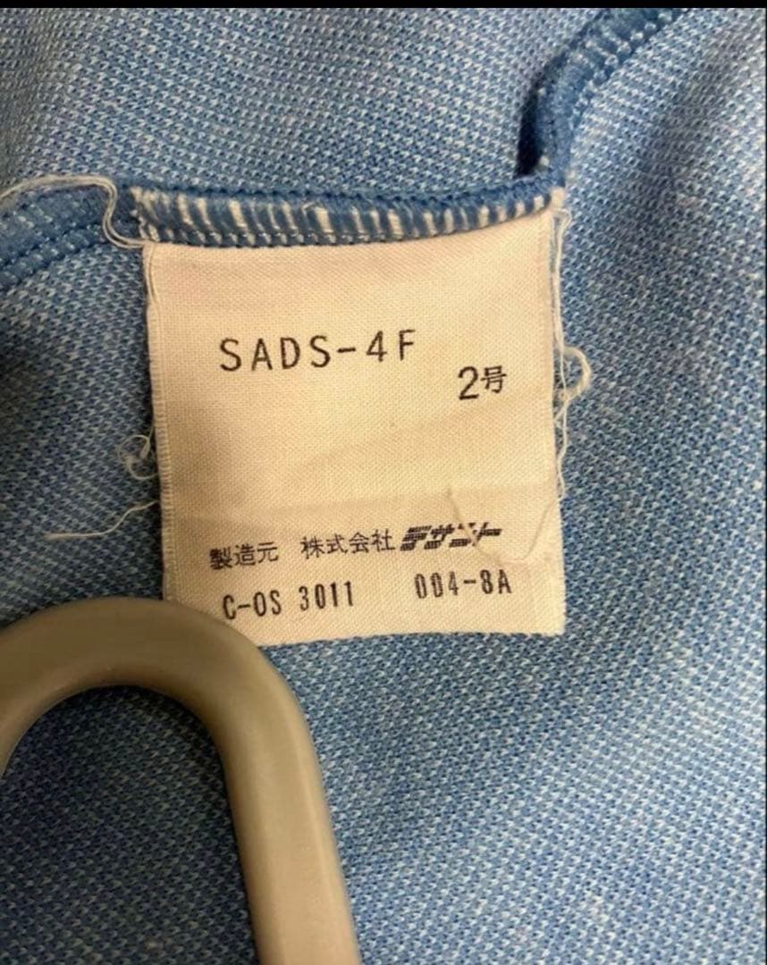 adidas トラックジャケット　ジャージデサント製　2号S 美品　80s