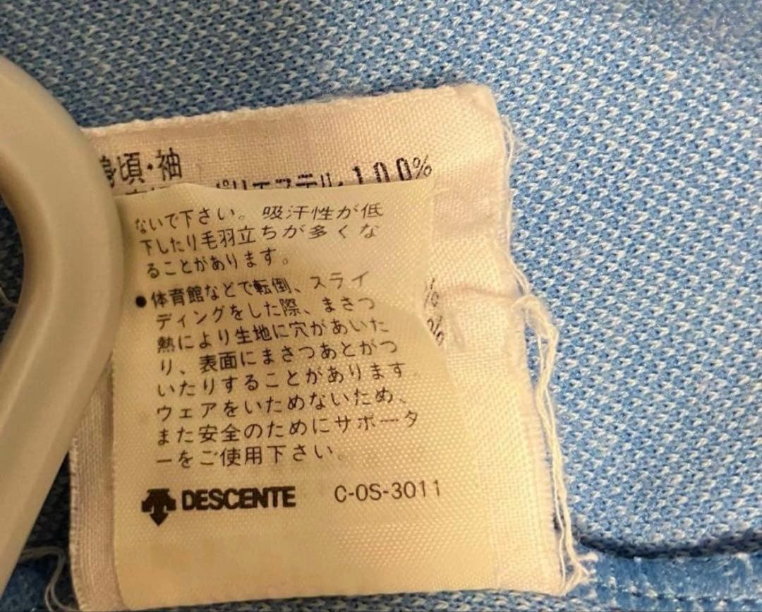 adidas トラックジャケット　ジャージデサント製　2号S 美品　80s