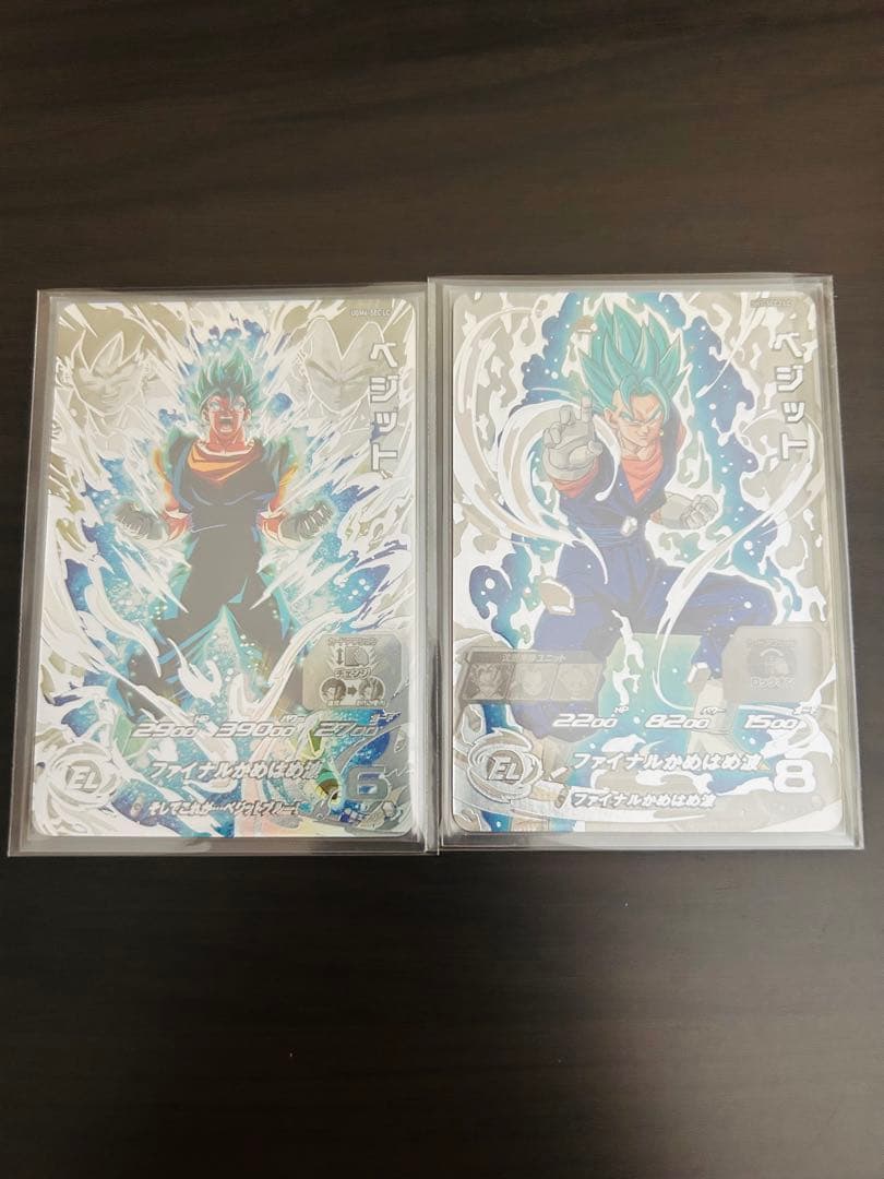 UGM4-SEC LC SH1-SEC2 LC 2枚セット