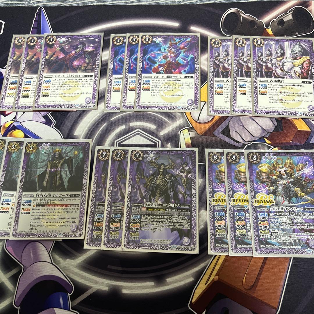 バトルスピリッツ 無魔デッキ