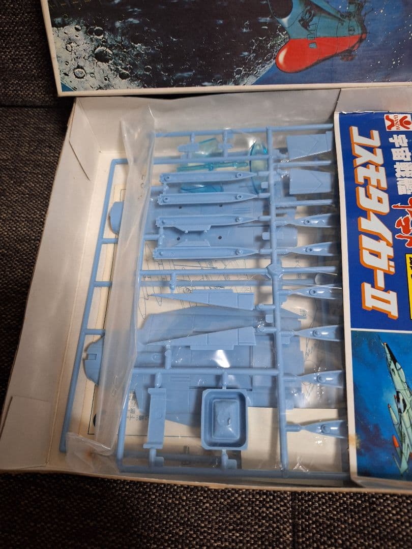 コスモタイガーⅡ　ブラックタイガー　プラモデル　BANDAI