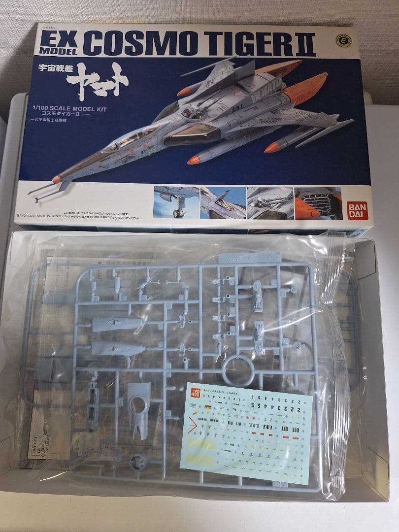 コスモタイガーⅡ　ブラックタイガー　プラモデル　BANDAI