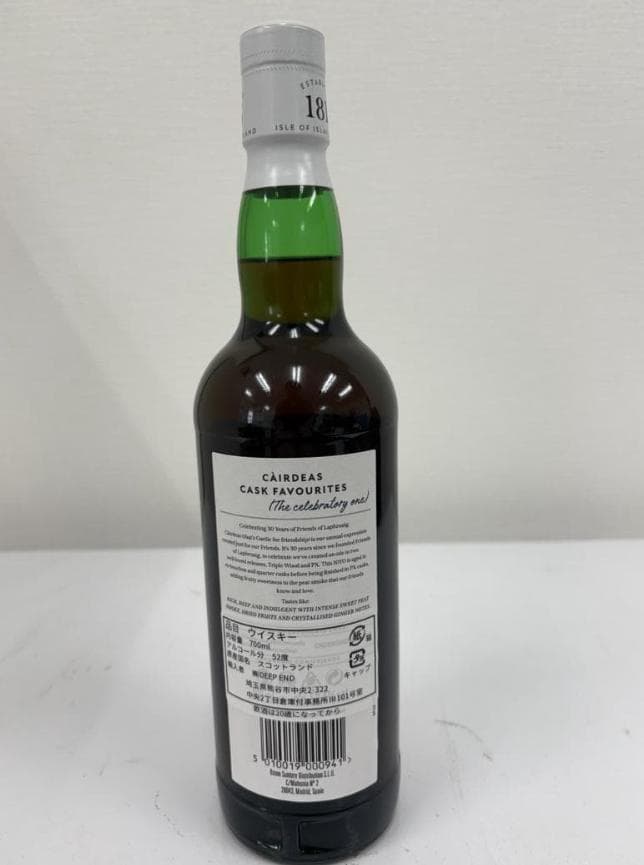 ラフロイグ10年　カーディス　2024