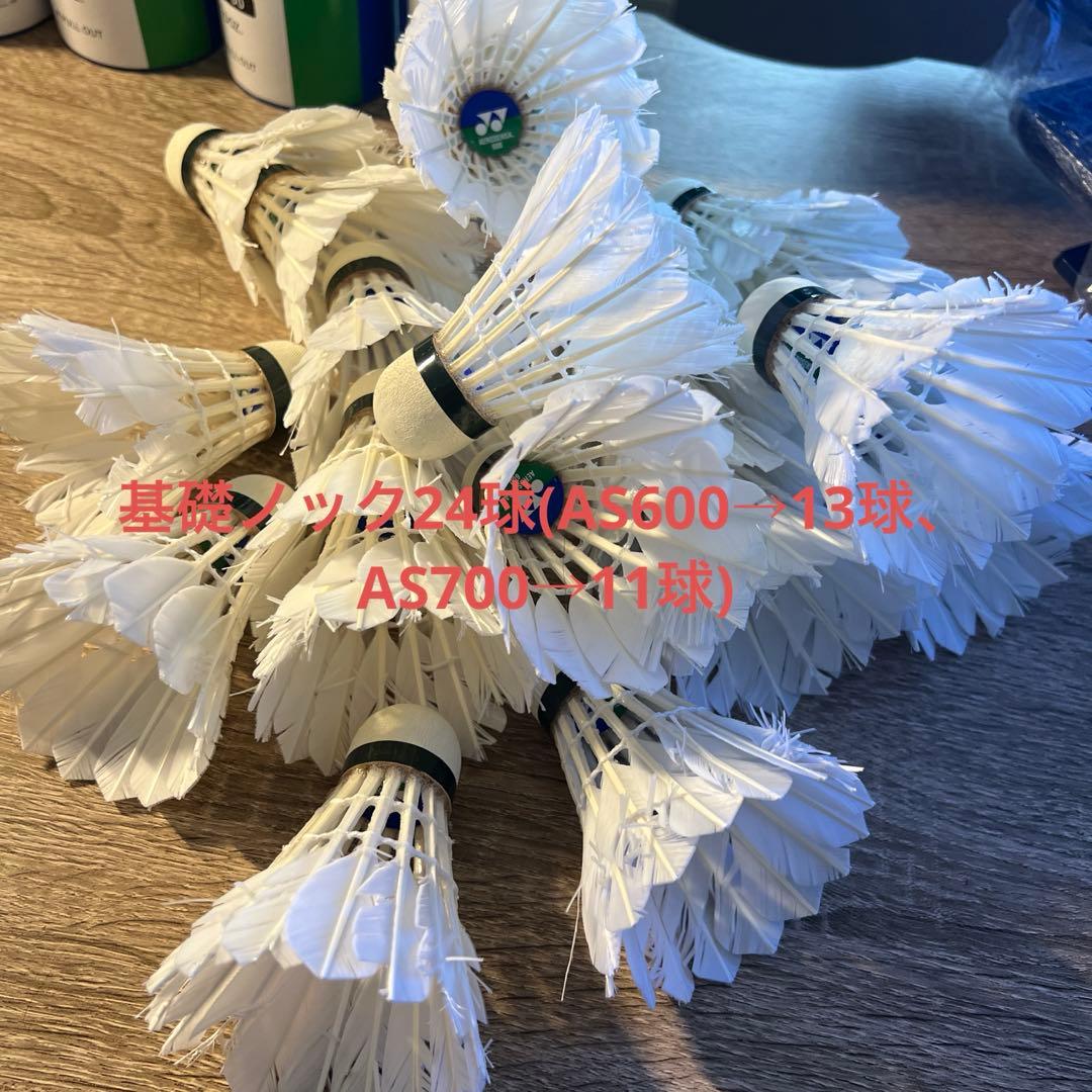 エアロセンサ600/700 中古シャトル 72球(2/3欠け美品)