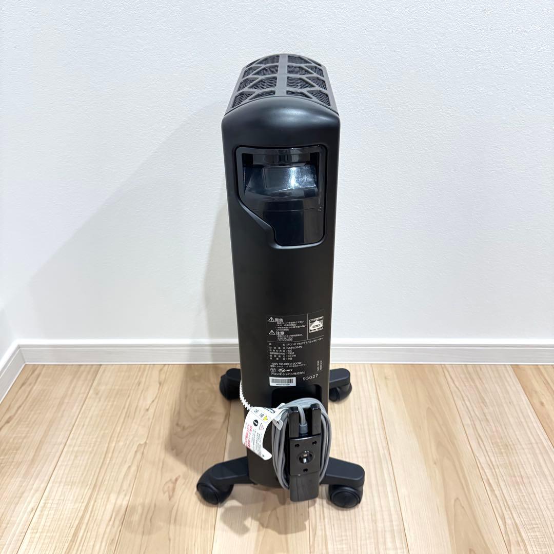 【ほぼ未使用】DeLonghi MDHU09-PB マルチダイナミックヒーター