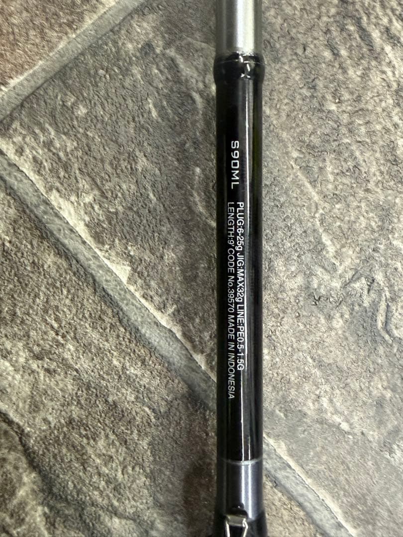 SHIMANO LUNAMIS S90ML【ルナミスS９０ML】