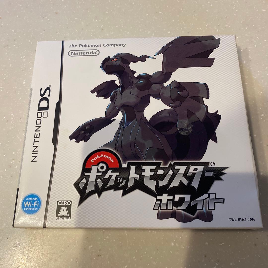 ぷ*ん様 ポケットモンスター ホワイト