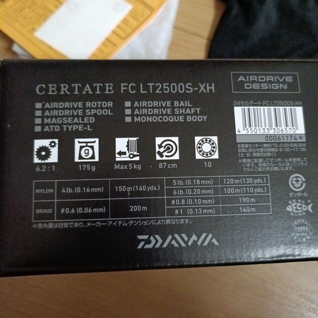 ダイワ　セルテートFCLT2500S-XH 未使用品