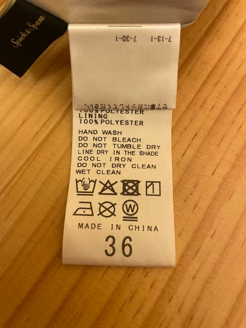 レオパードプリントイージーパンツ サイズ36