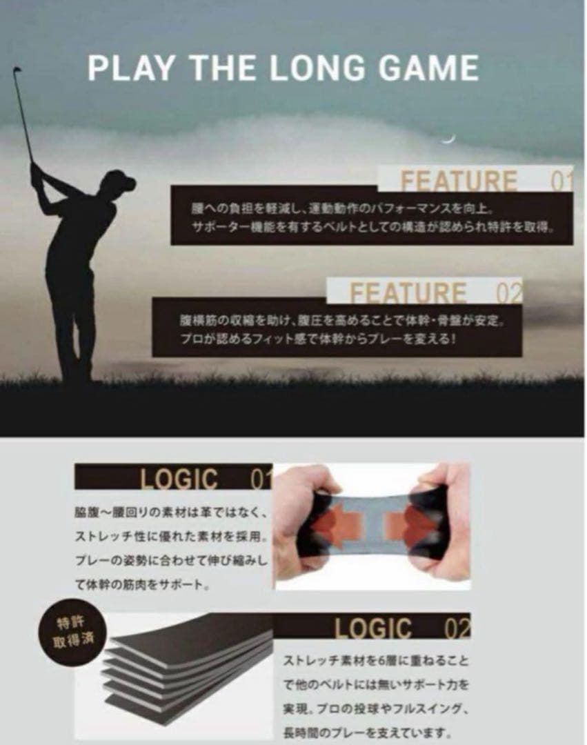 【新品】コアエナジー ベルト ゴルフ用 Core Energy GOLF WHT