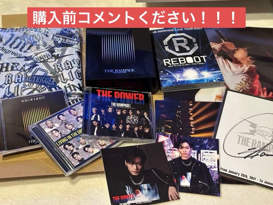 THE RAMPAGE 入会特典 / RAY OF LIGHT / REBOOT