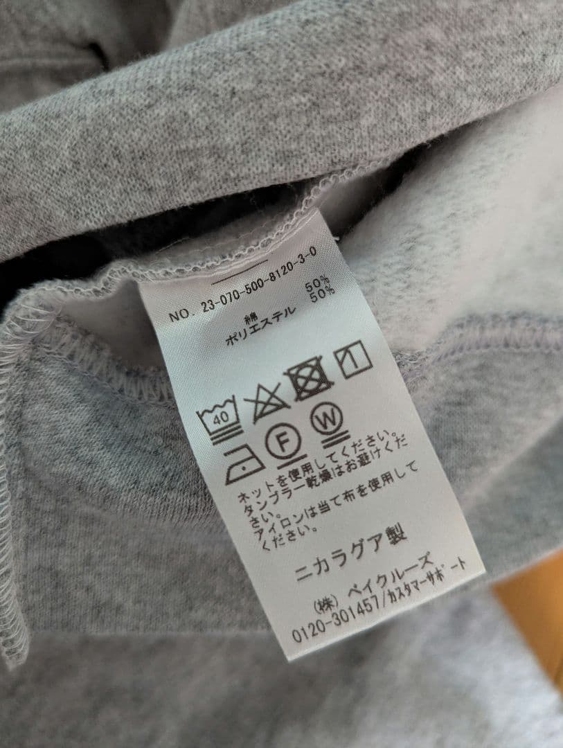 Deuxieme Classe★BTN Design Sweat プルオーバー