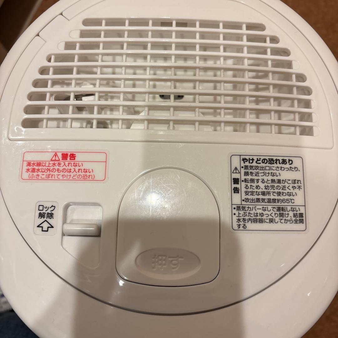 象印　スチーム式加湿器　EE-RS50型