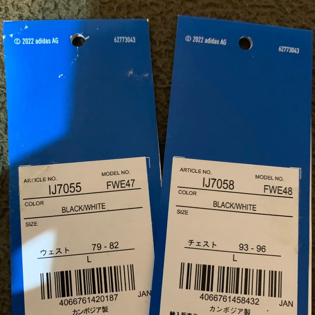 wake sapporo adidas ブラックジャージセット WAKE刺繍